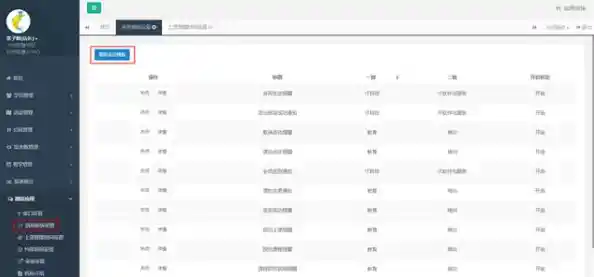 个性化手机号码一键筛选，专业选号服务让您省心更便捷