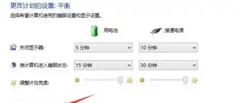 详解电脑自动关机设置方法：省电省心的实用指南全解析
