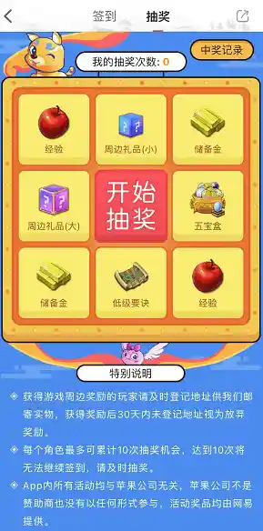 拇指玩游戏助手：提升操作效率，让每场游戏都变得简单又畅快！