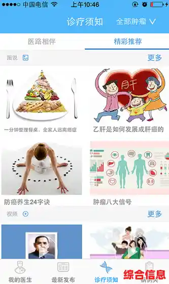 拇指玩游戏助手：提升操作效率，让每场游戏都变得简单又畅快！