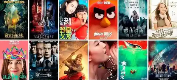 手机观影新体验，随时随地畅享海量精彩节目