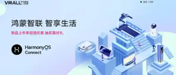 鸿蒙系统官方下载渠道与详细安装步骤解析