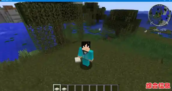 打造专属虚拟世界有多新奇？我的世界1.19正式版基岩版》让你尽情发挥创意！