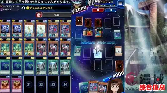 想要搭配独特卡组挑战对手？游戏王大师决斗》的多样卡牌系统怎能错过？