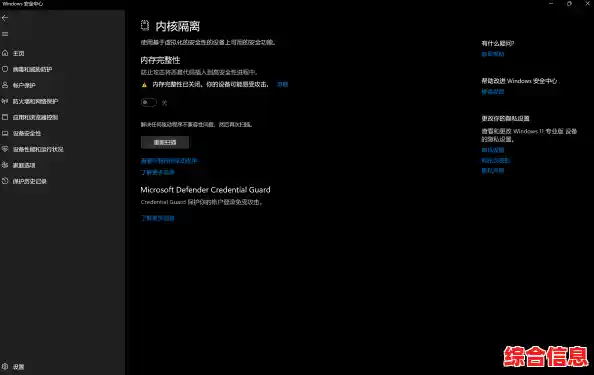 Windows 11系统下虚拟机无法启动的故障排除指南