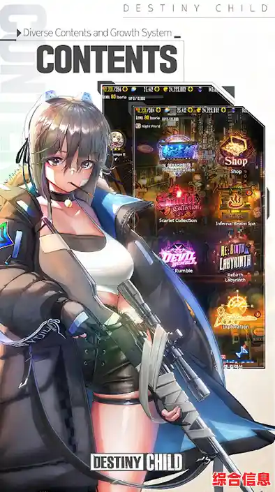 喜欢角色技能与剧情兼具的游戏？怎能错过《DestinyChild》国际服？