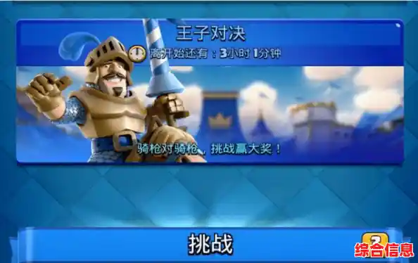 想要挑战障碍与时机把握？箭术高高手》等你来战！