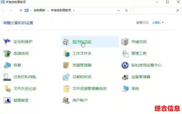 为Win7启动菜单添加安全模式选项：实用技巧与注意事项