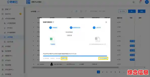 掌握Excel上下标应用：优化数据处理流程与精准数据呈现