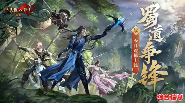 想驯服神兽结交NPC？天龙八部荣耀版'的沉浸式武侠世界你确定不试试？