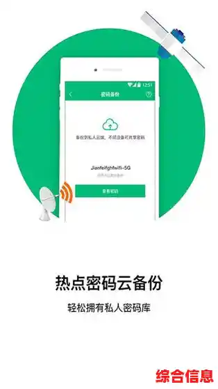 详解移动WiFi设置与优化，助你随时随地畅享稳定上网体验