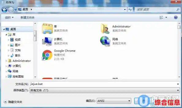 如何有效修复ActiveX部件无法创建对象的系统错误问题