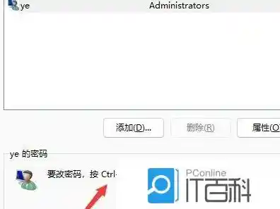 详解Win11关闭数字签名步骤与注意事项