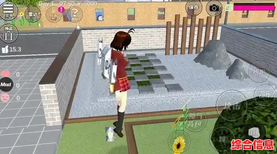 还在寻找无广告无MOD的纯净版校园游戏？樱花校园1.043.00英文版》还不够吸引你？