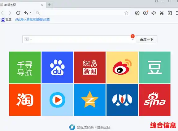百度浏览器官方下载,安全高速上网首选正版渠道 百度浏览器官方下载,安全高速上网首选正版渠道