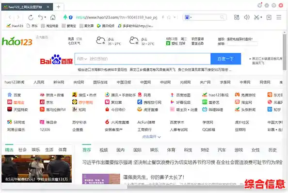 百度浏览器官方下载,安全高速上网首选正版渠道 百度浏览器官方下载,安全高速上网首选正版渠道