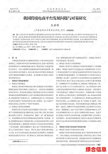 深入探讨80070002文件丢失问题:成因分析与有效应对策略 深入探讨80070002文件丢失问题:成因分析与有效应对策略