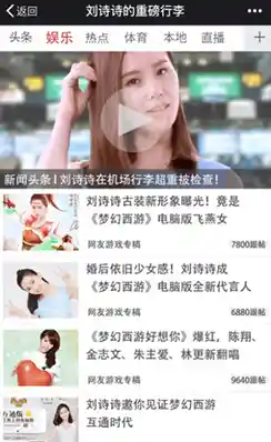 厌倦了千篇一律的角色形象?梦幻互通版的捏脸系统让你与众不同! 厌倦了千篇一律的角色形象?梦幻互通版的捏脸系统让你与众不同!