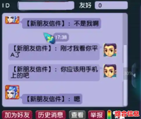 厌倦了千篇一律的角色形象?梦幻互通版的捏脸系统让你与众不同! 厌倦了千篇一律的角色形象?梦幻互通版的捏脸系统让你与众不同!