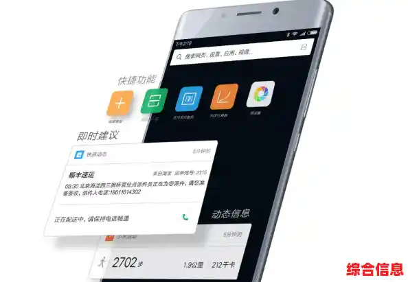 小米助手：以智慧赋能生活，打造便捷、高效的智能助手新体验