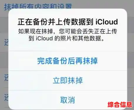 苹果系统版本回退操作详解与步骤指引