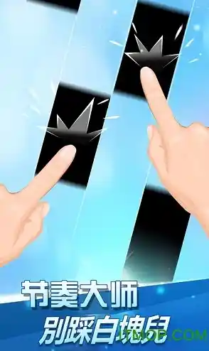 想体验钢琴节奏与闯关快感？别踩白块儿经典版不来试试吗？