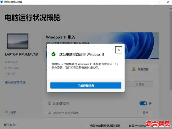 手把手教你用Windows 11搭建稳定安全的私有云存储服务器 手把手教你用Windows 11搭建稳定安全的私有云存储服务器