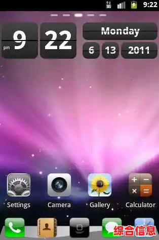 沉浸式桌面畅玩：腾讯安卓模拟器实现移动应用极致流畅新高度