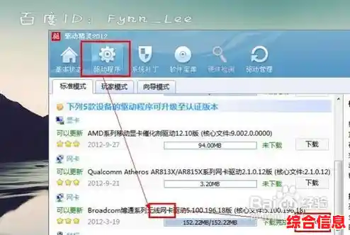 解决笔记本无法连接无线网络的实用技巧指南 解决笔记本无法连接无线网络的实用技巧指南
