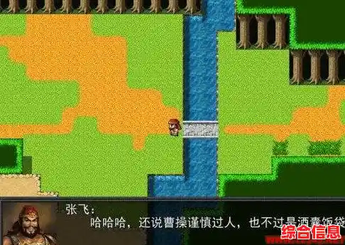 《吞食天地2重制版豪华手机版》经典再现,不体验一番怎能感受街机的热血激情? 《吞食天地2重制版豪华手机版》经典再现,不体验一番怎能感受街机的热血激情?