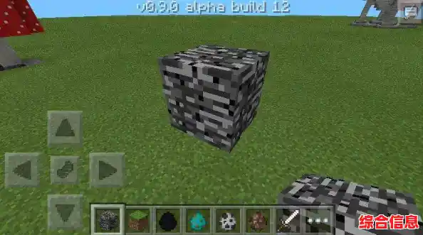 还在找能联机、装MOD的自由世界?我的世界手机基岩版》不正是你的理想选择? 还在找能联机、装MOD的自由世界?我的世界手机基岩版》不正是你的理想选择?