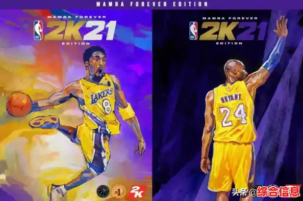 想与乔丹、科比同场竞技?NBA2K24手游直装版》带你重返传奇赛场! 想与乔丹、科比同场竞技?NBA2K24手游直装版》带你重返传奇赛场!