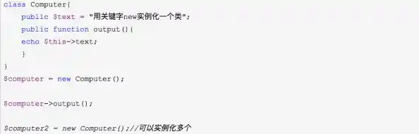PHP服务器端编程深度剖析：开源脚本语言的功能特性与应用场景解析