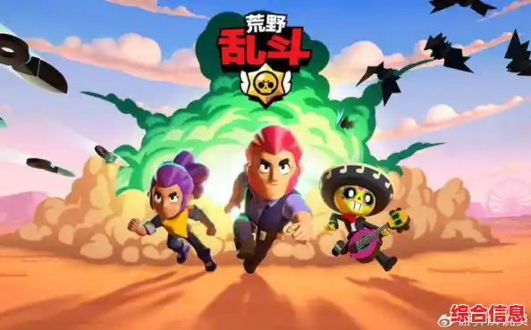 还在寻找趣味多样的射击游戏?荒野乱斗国服版》的萌系竞技不来试试吗? 还在寻找趣味多样的射击游戏?荒野乱斗国服版》的萌系竞技不来试试吗?