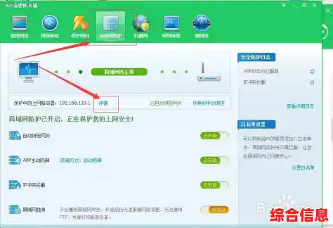 掌握路由器IP地址的查找技巧及配置操作详解 掌握路由器IP地址的查找技巧及配置操作详解