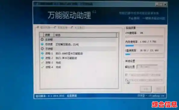 电脑维修店重装系统服务价格及收费标准解析