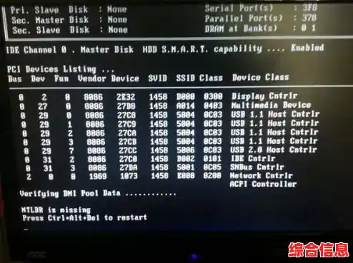 电脑维修店重装系统服务价格及收费标准解析