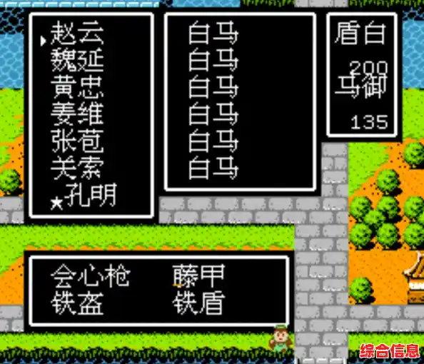 还在寻找能收集名将的策略手游？吞食天地2诸葛孔明传》不来试试？