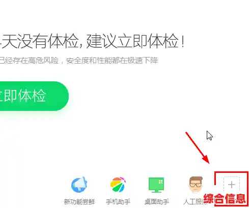 手把手教你重装声卡驱动程序，恢复电脑声音清晰流畅