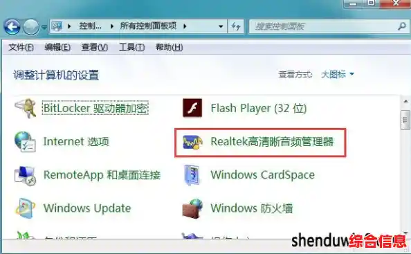 手把手教你重装声卡驱动程序，恢复电脑声音清晰流畅