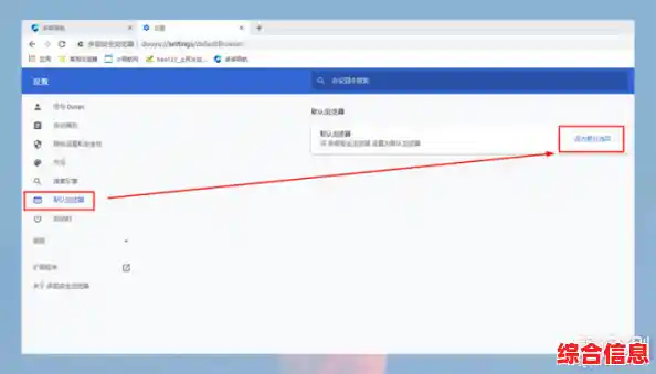 快速设定默认浏览器指南,打造流畅上网新体验 快速设定默认浏览器指南,打造流畅上网新体验