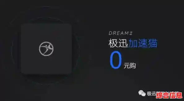 突破网络限制，免费游戏加速器带您尽享流畅游戏快感！