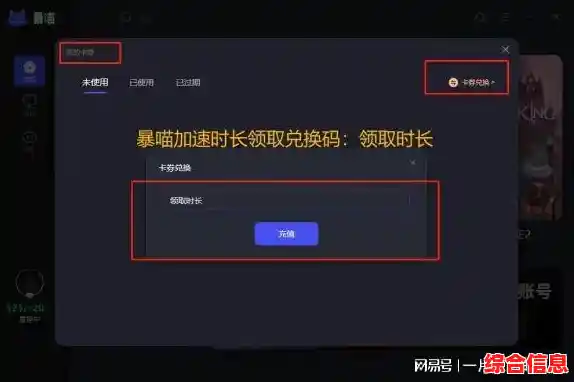 突破网络限制，免费游戏加速器带您尽享流畅游戏快感！