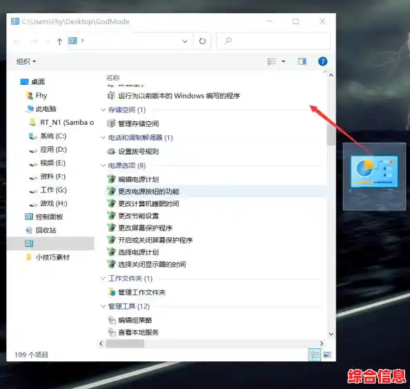 解锁[Rivatuner]的强大功能，全面提升你的游戏运行效率与稳定性