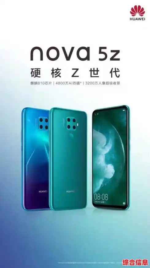 突破性设计与创新科技,华为新品让你时刻走在时尚前沿! 突破性设计与创新科技,华为新品让你时刻走在时尚前沿!