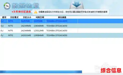 电脑恢复出厂设置：详细操作流程与关键注意事项