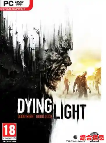 厌倦了单调的冒险?消逝的光芒》的僵尸末日对决你准备好了吗? 厌倦了单调的冒险?消逝的光芒》的僵尸末日对决你准备好了吗?