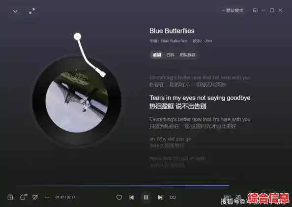 [正版MP3歌曲免费下载]覆盖全网流行曲库，随时随地沉浸音乐世界