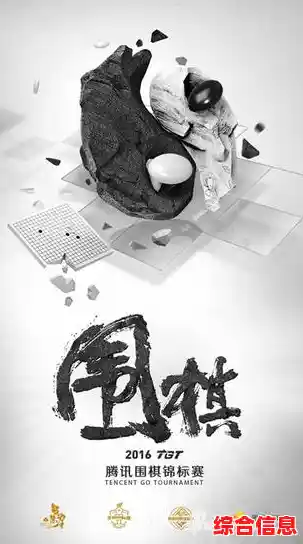 想在手机上体验水墨风格的围棋对决?快来下载腾讯围棋! 想在手机上体验水墨风格的围棋对决?快来下载腾讯围棋!