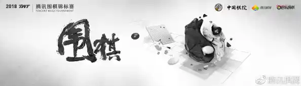 想在手机上体验水墨风格的围棋对决?快来下载腾讯围棋! 想在手机上体验水墨风格的围棋对决?快来下载腾讯围棋!